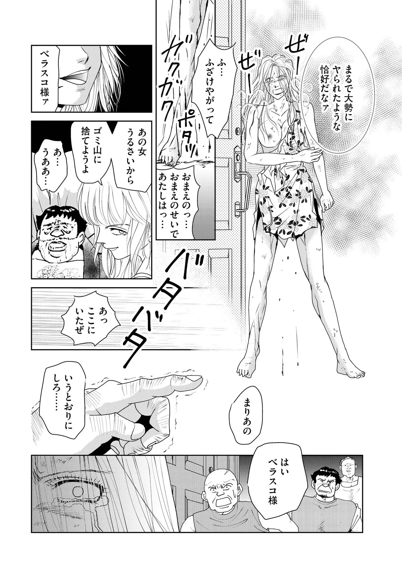 P38