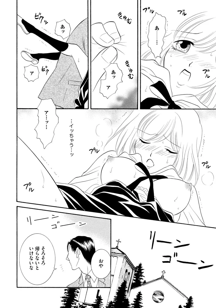 P14