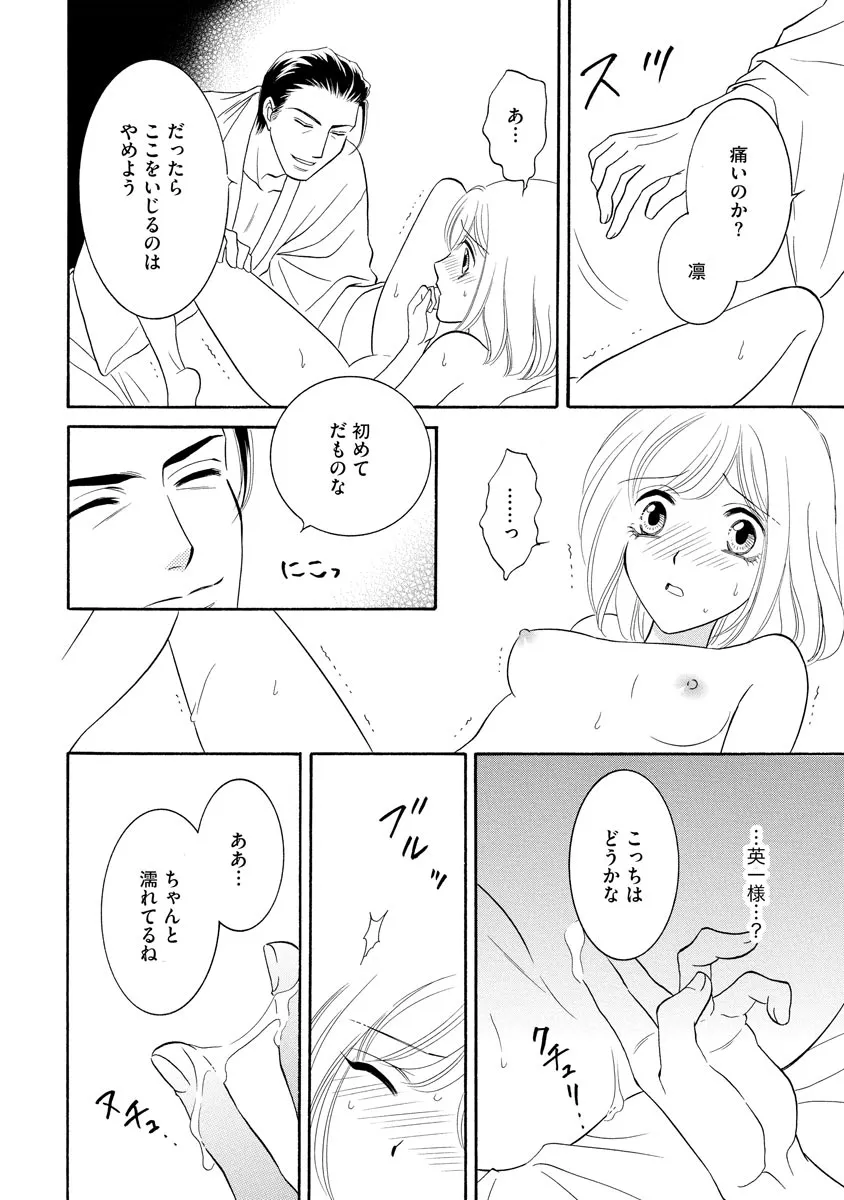 P14