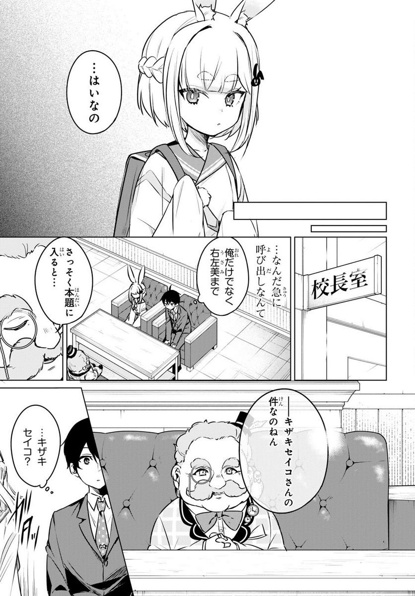P7