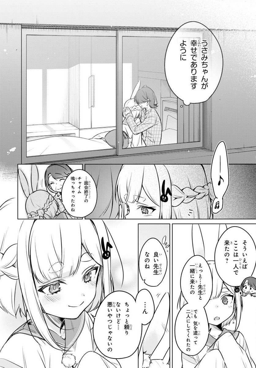 P12