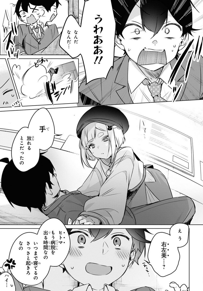 P21