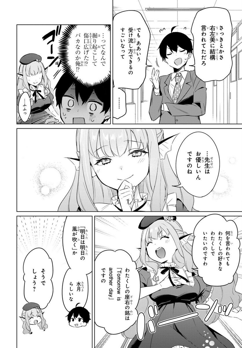P34