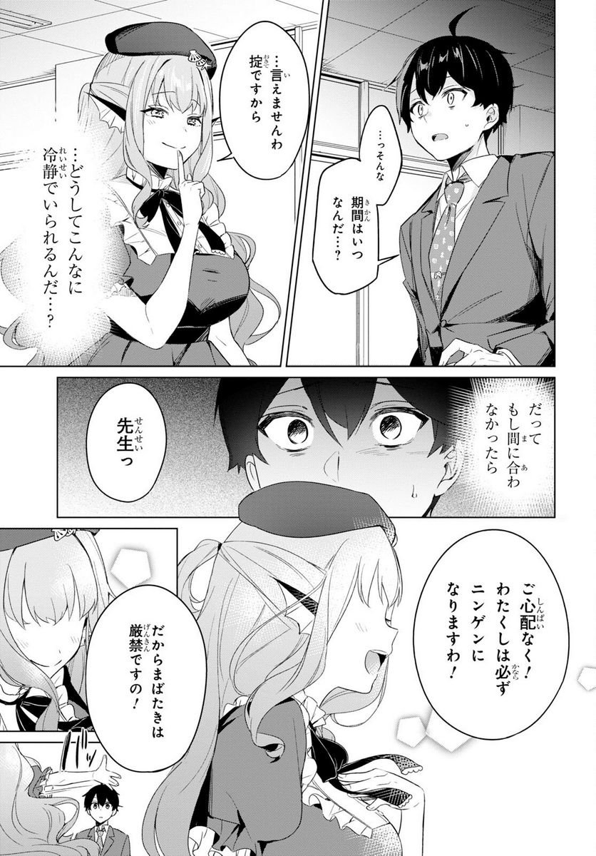 P39
