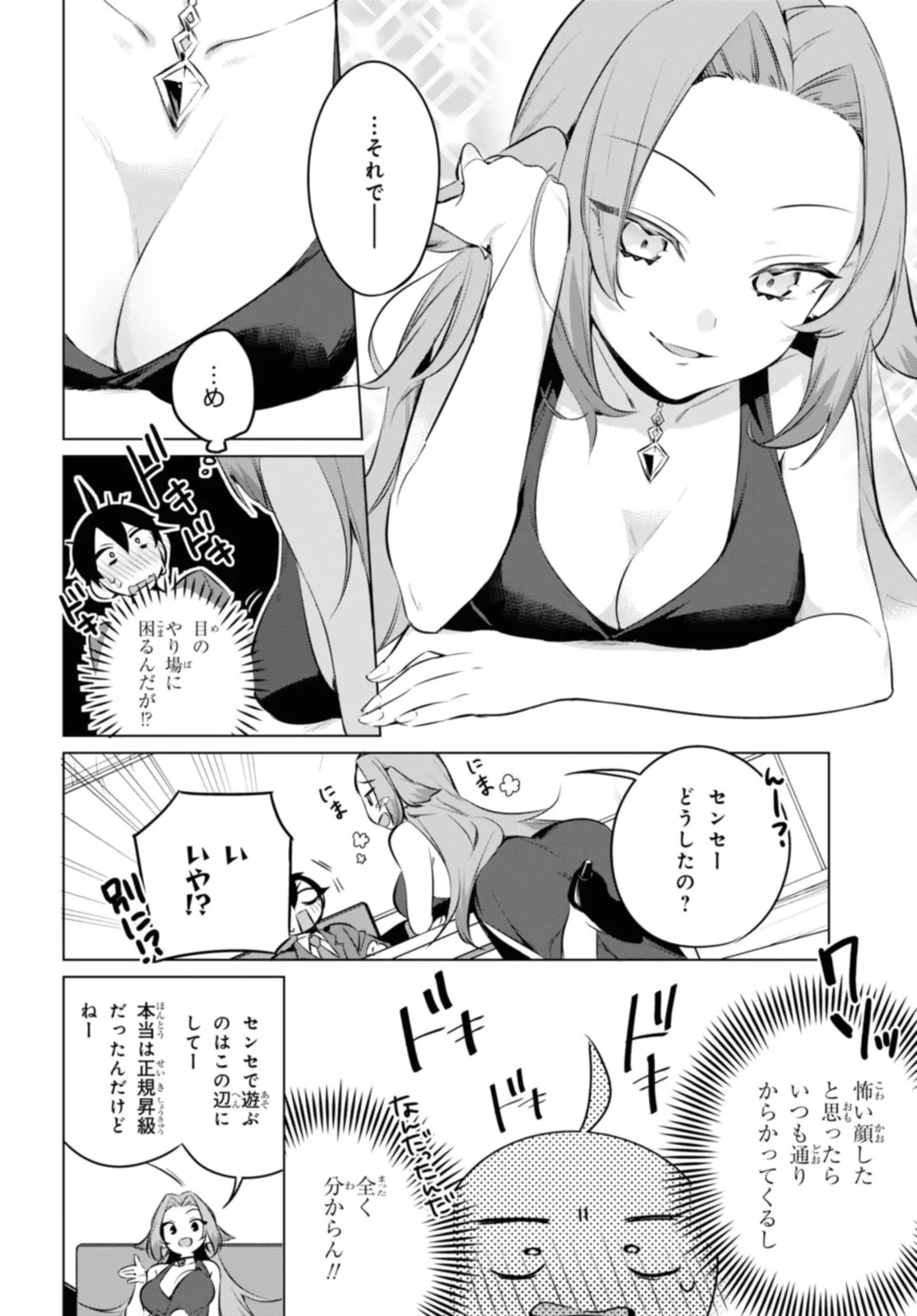 P24