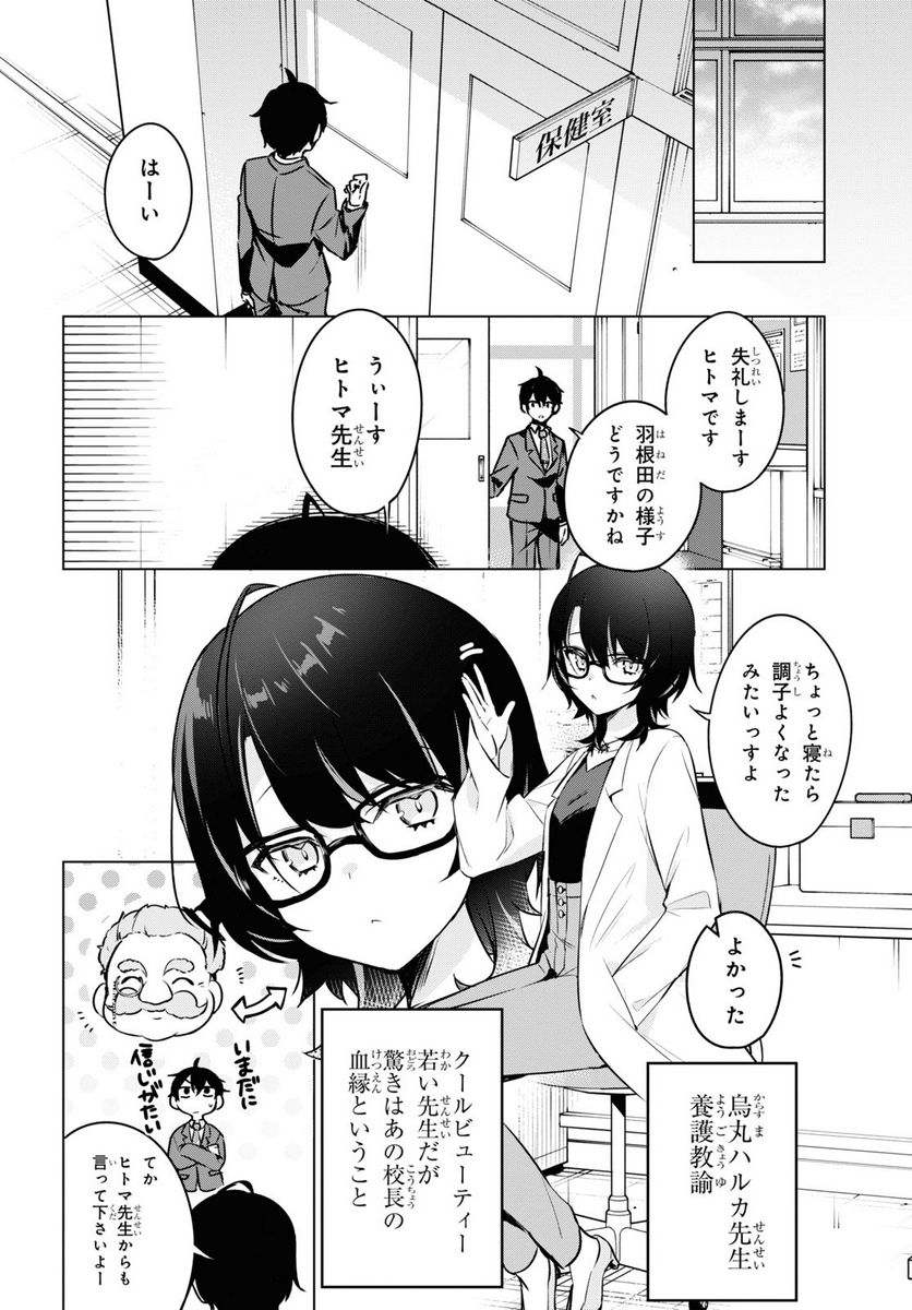 P10