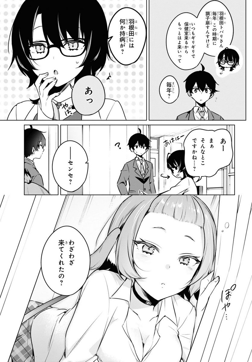 P11