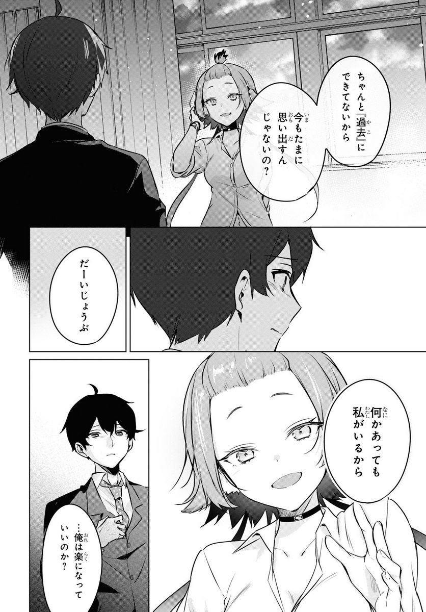 P20