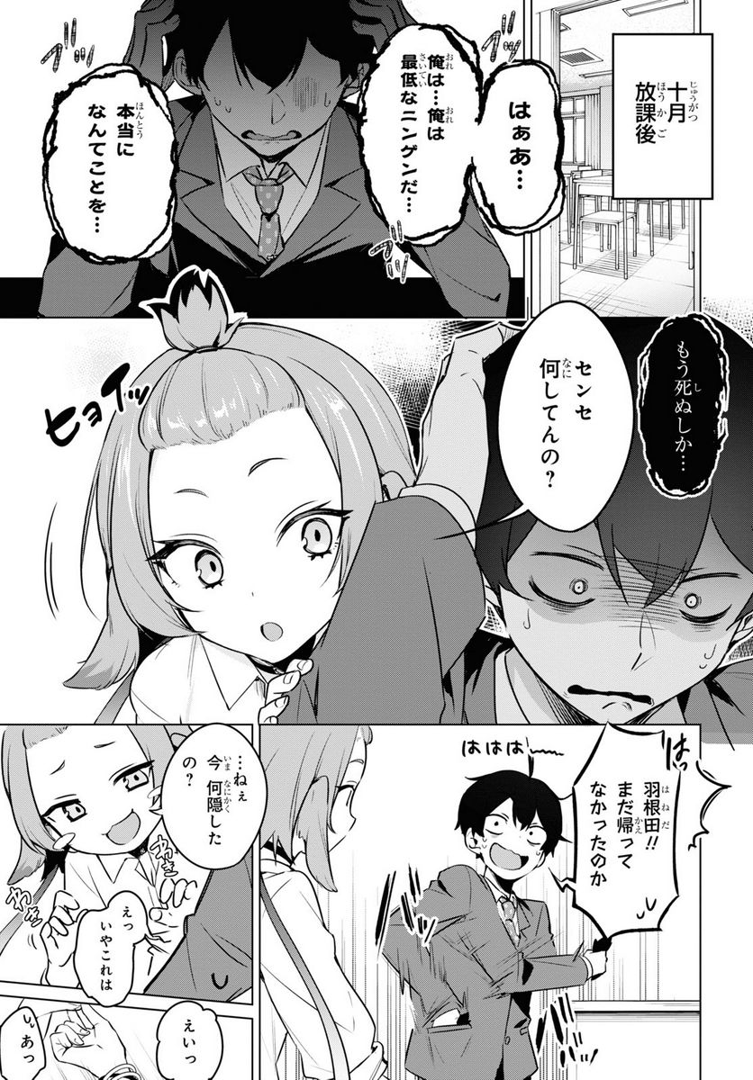 P3