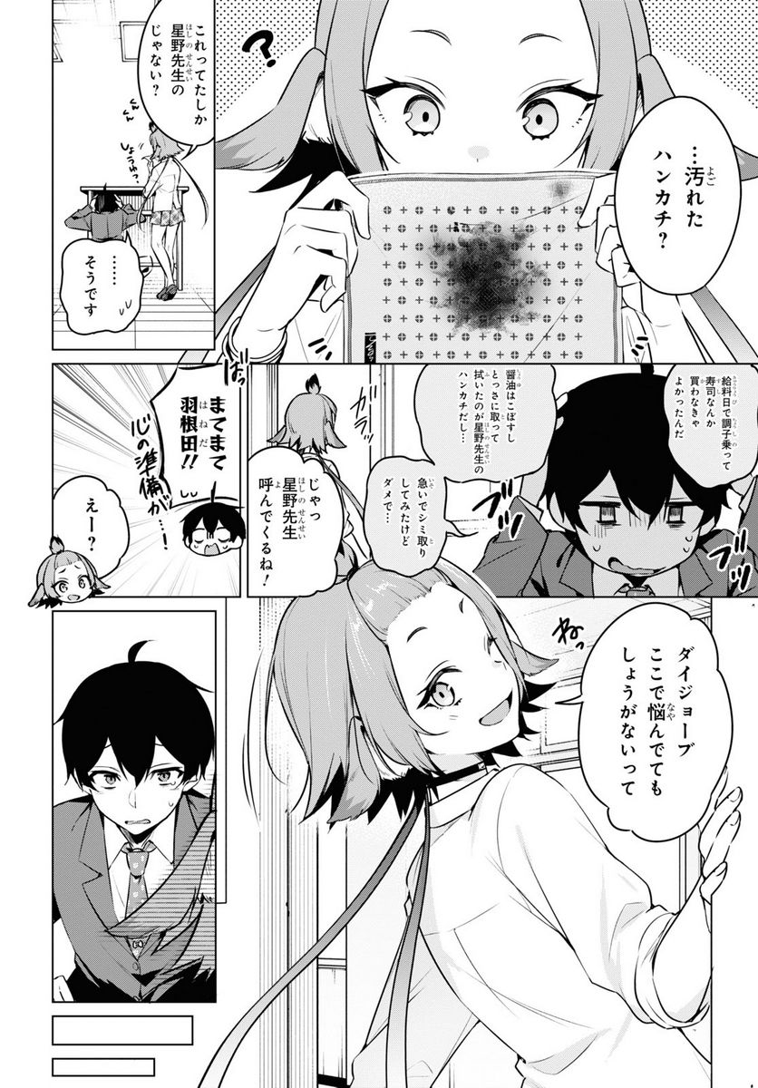 P4