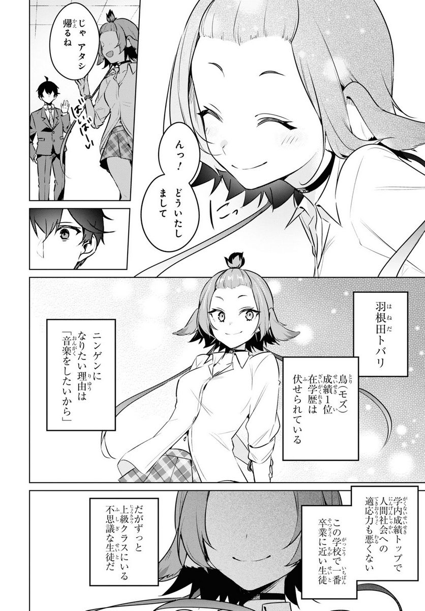 P6