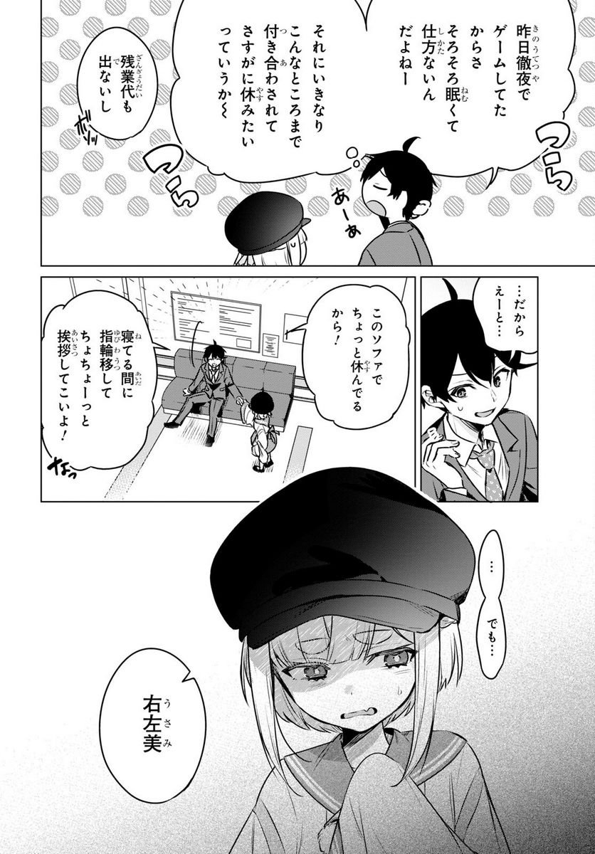 P10