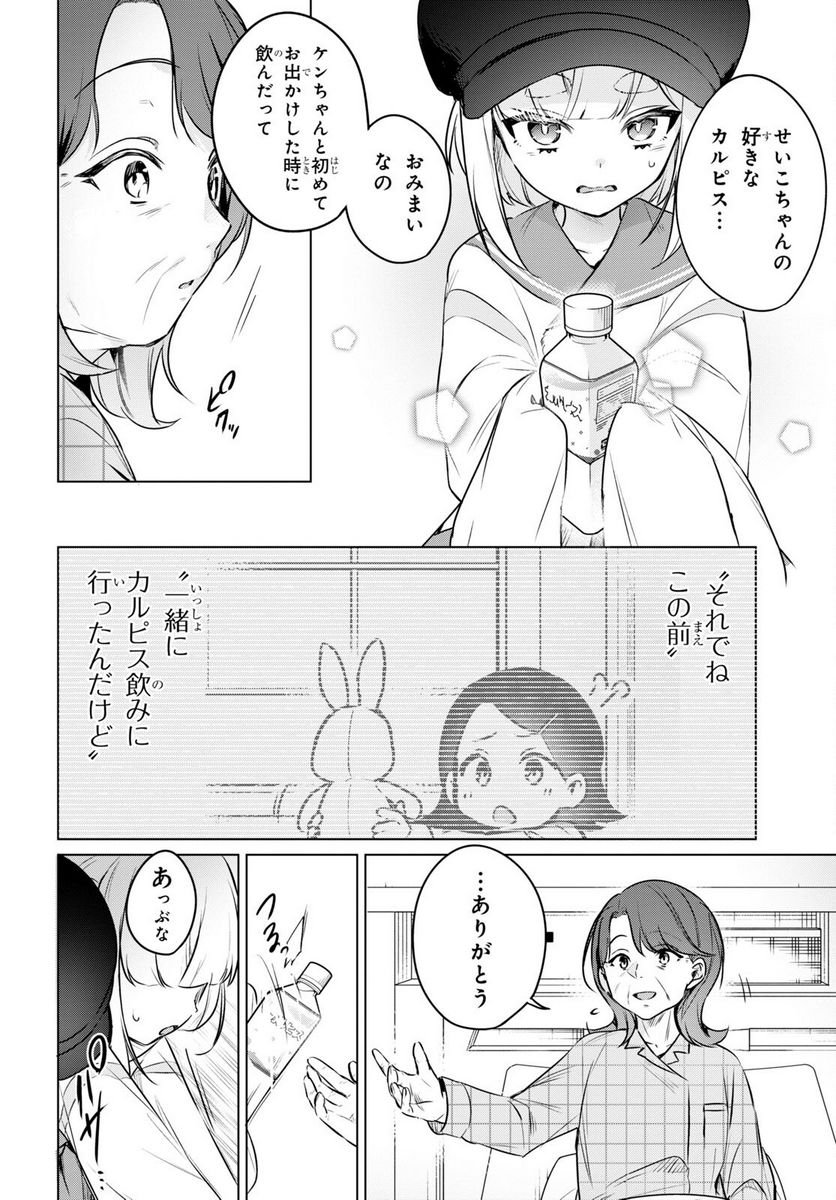 P18
