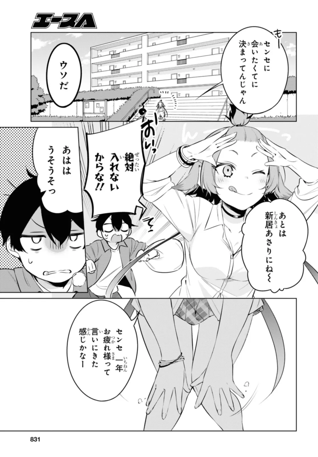P7