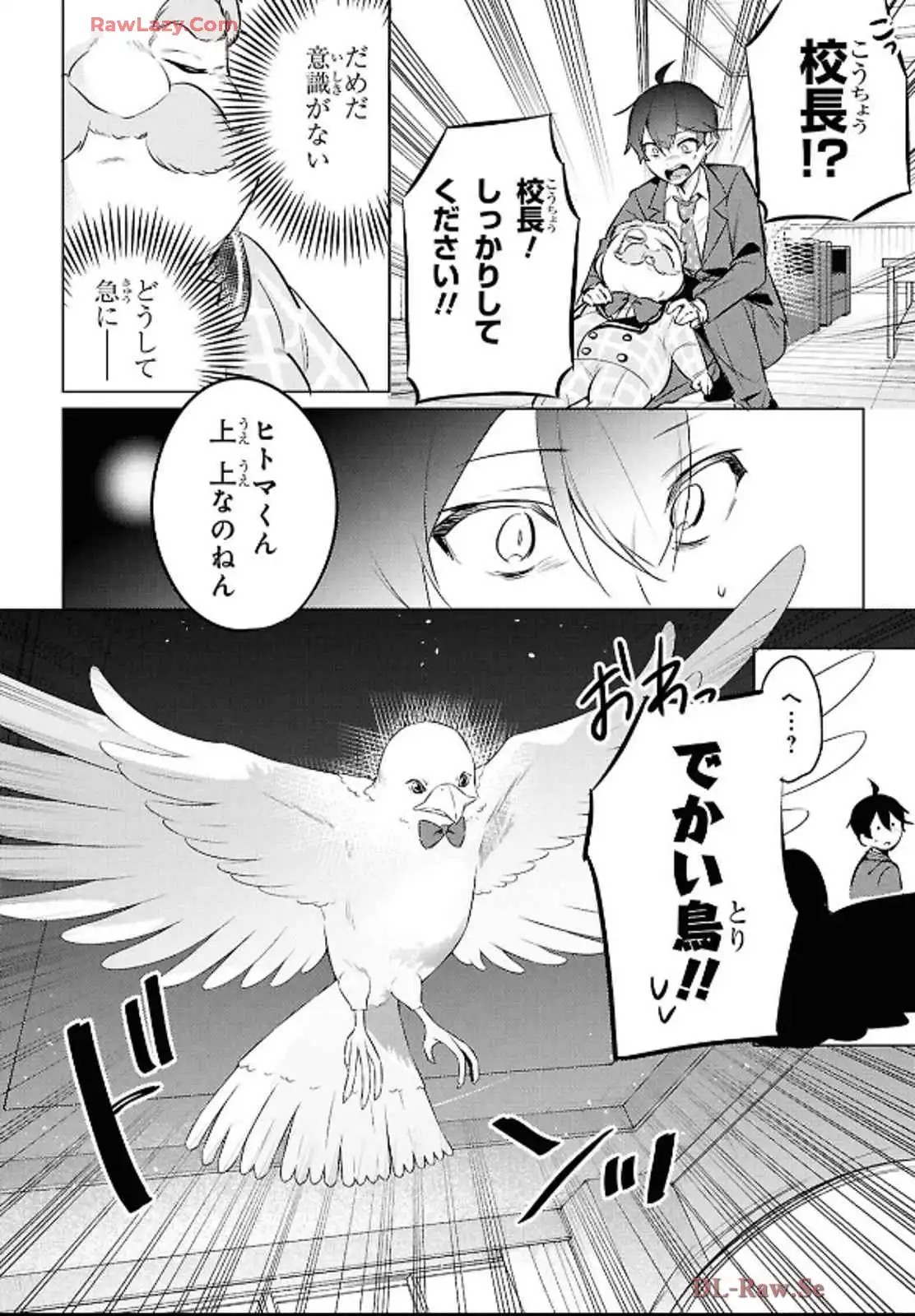P20