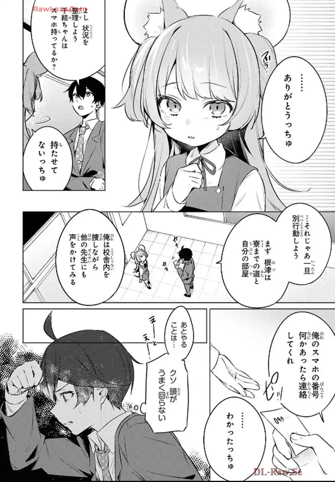 P4