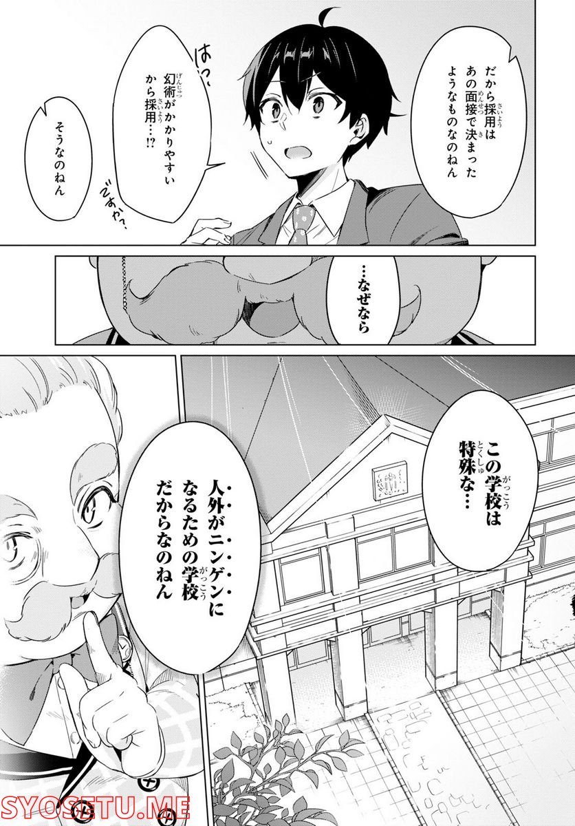 P20