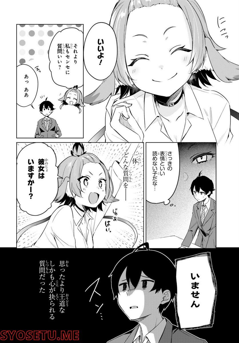 P39