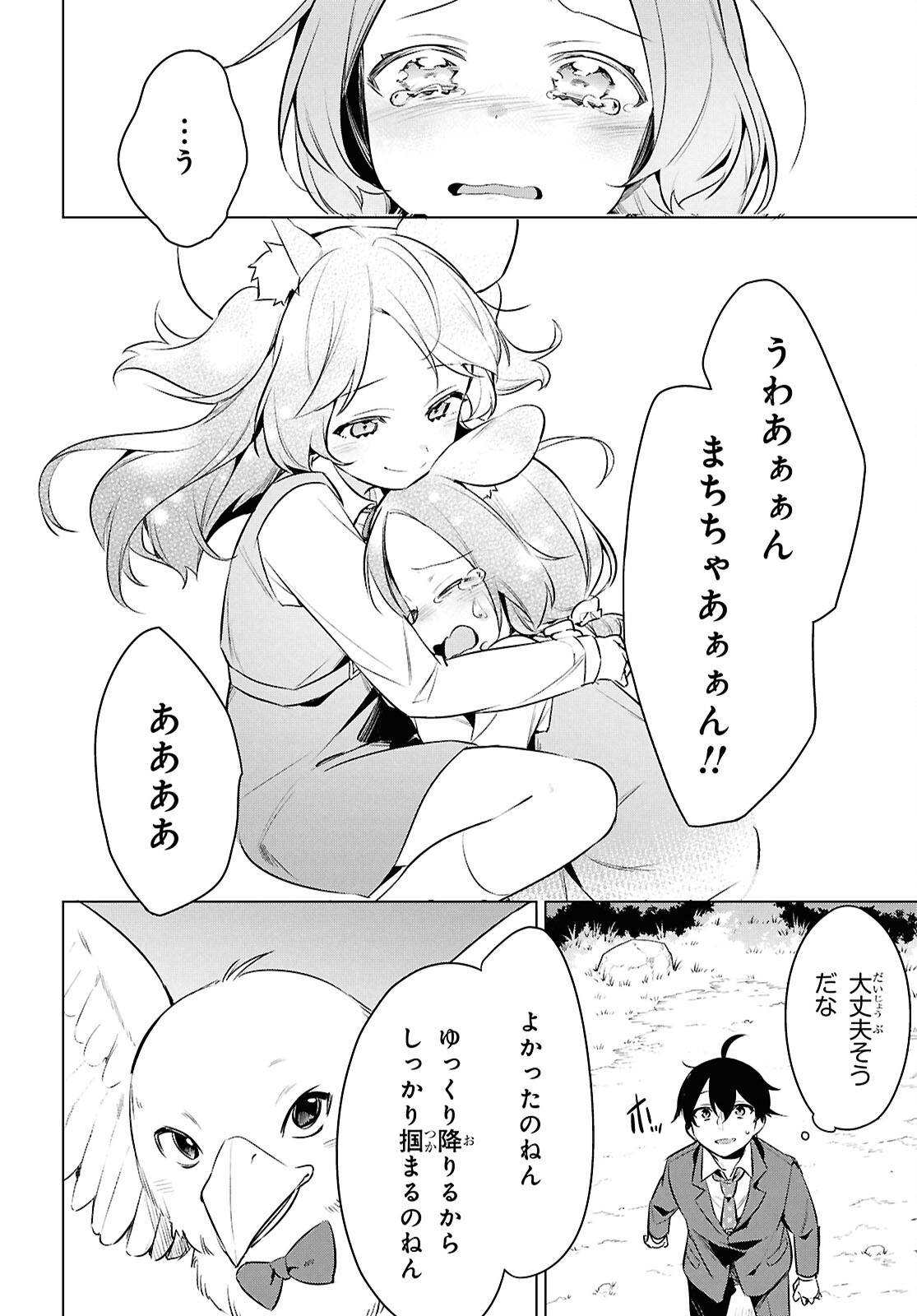 P12