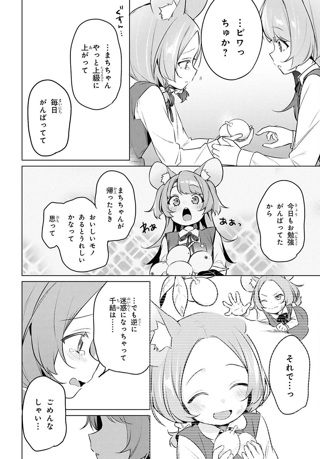 P20