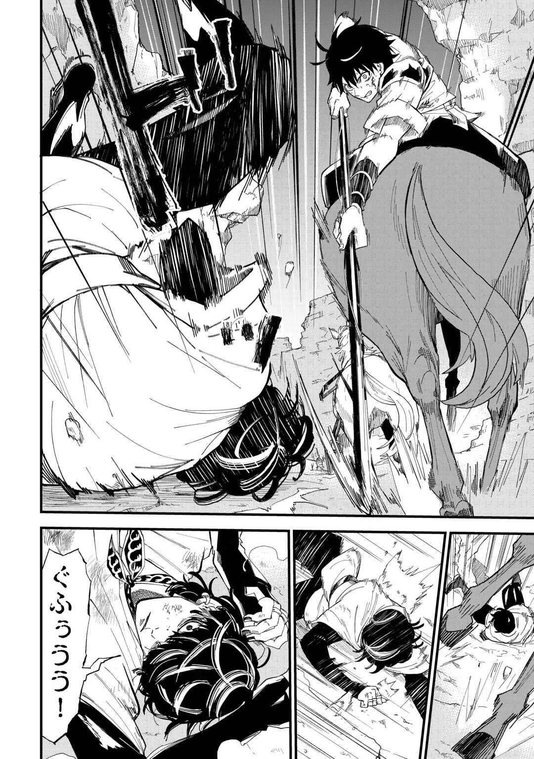 P26
