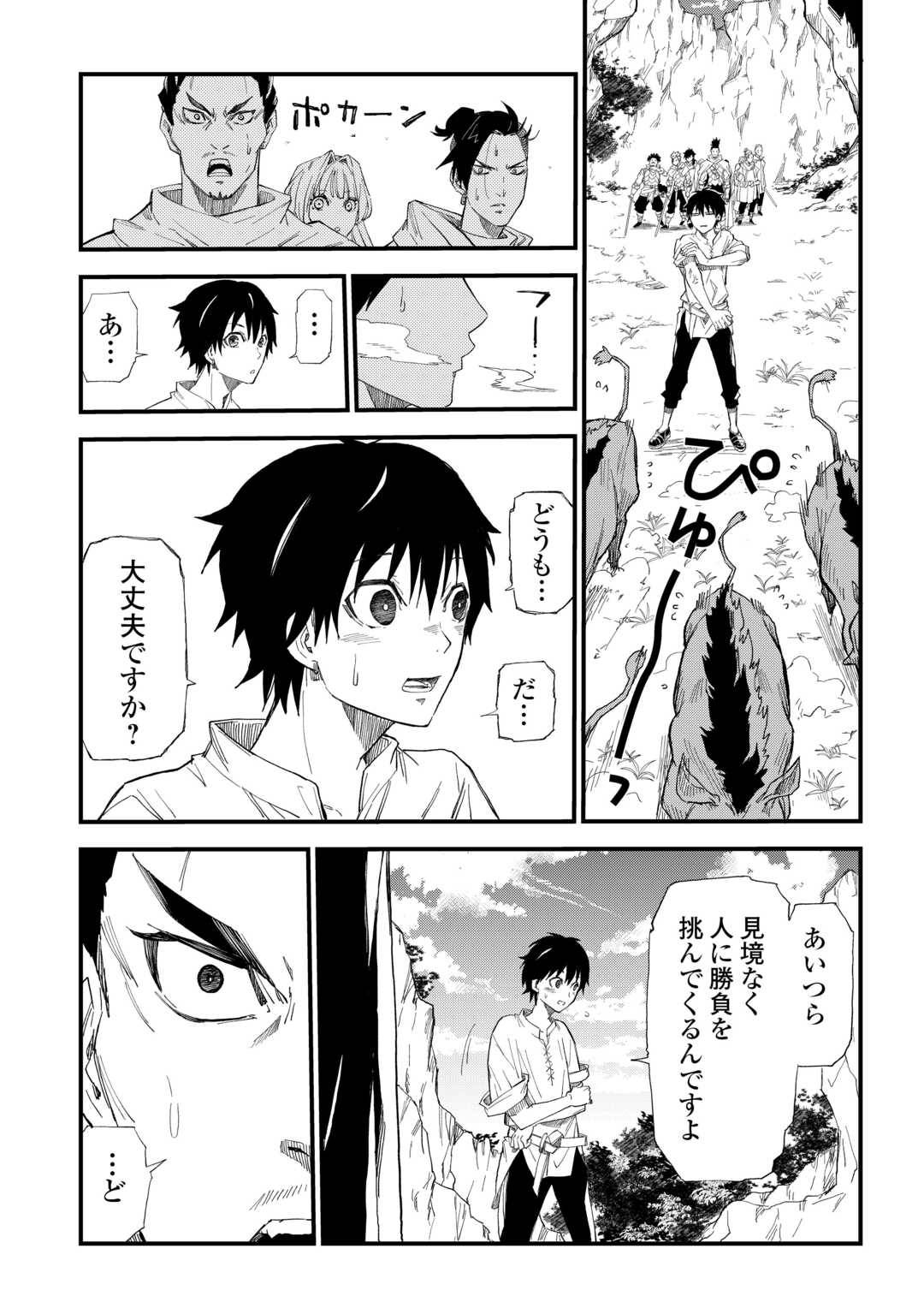 P13