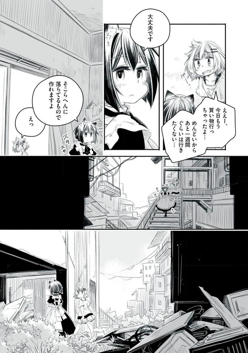 P7