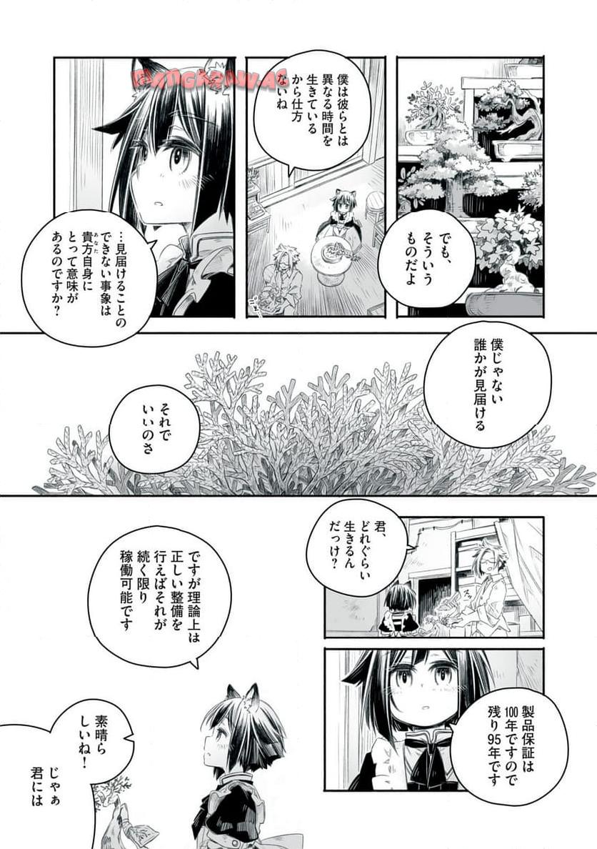 P11