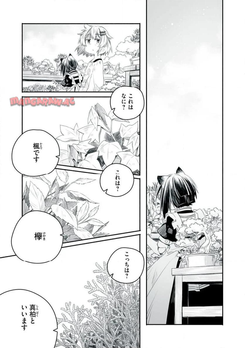 P33