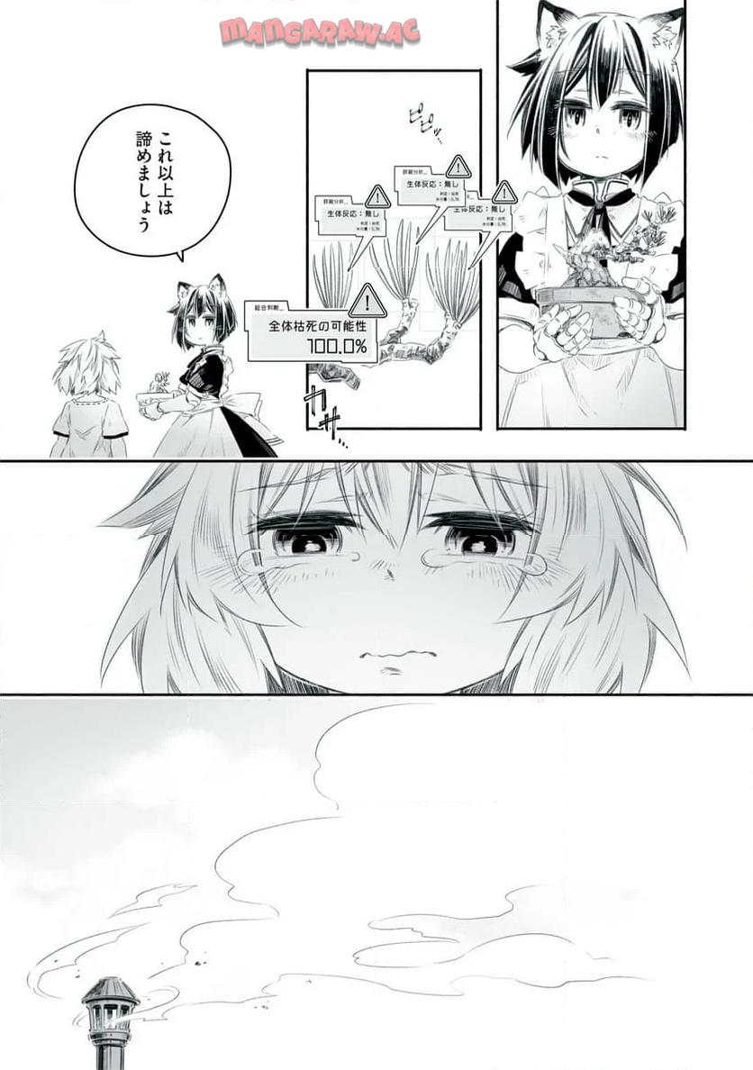 P42
