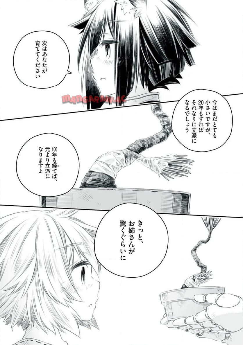 P46