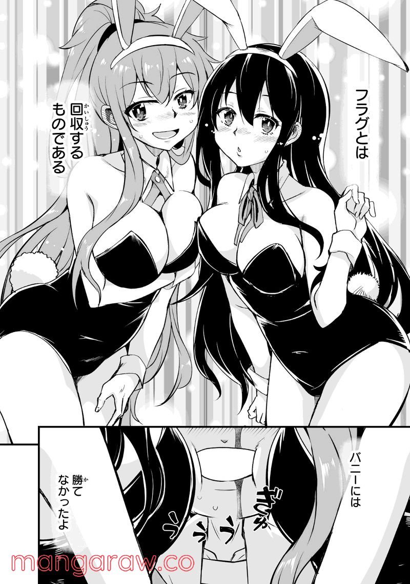 P44