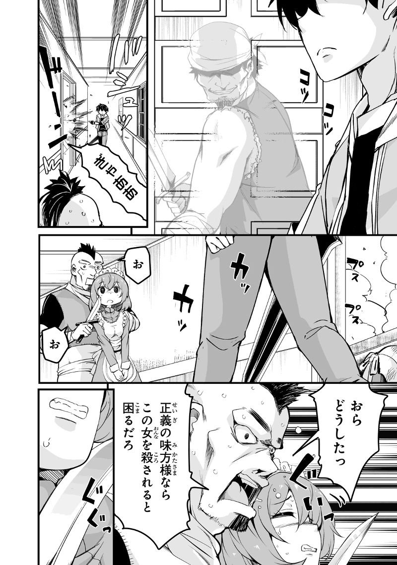 P51