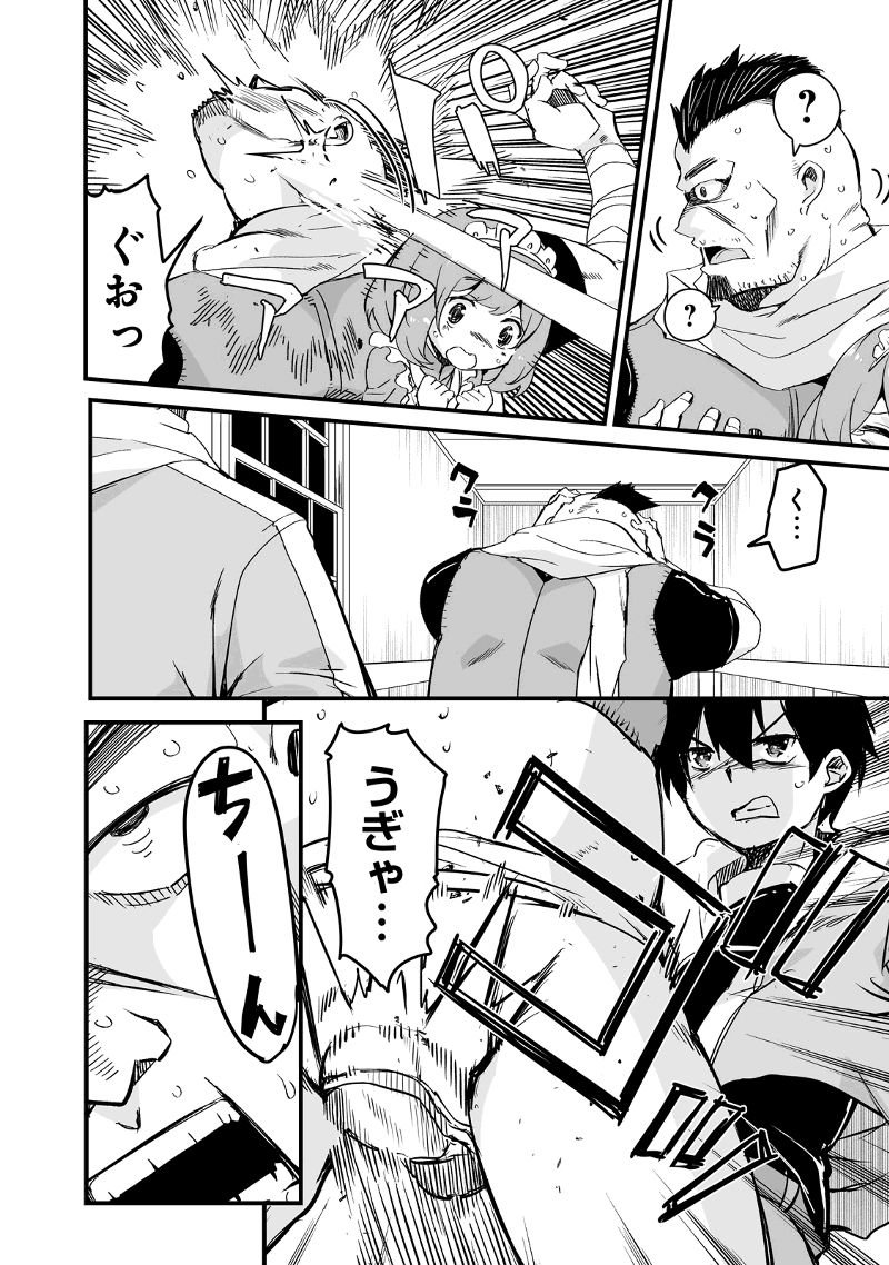 P53