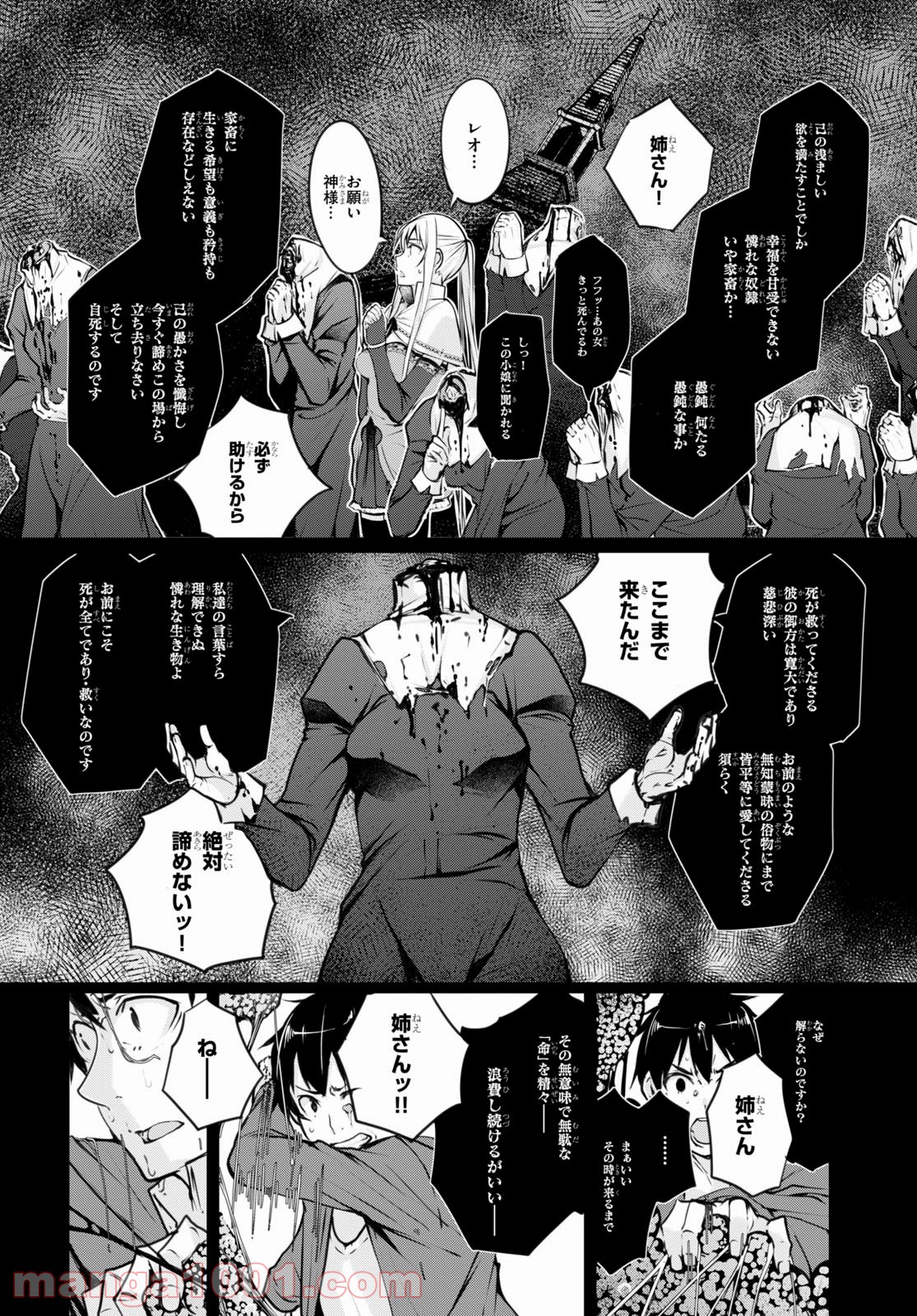 P10