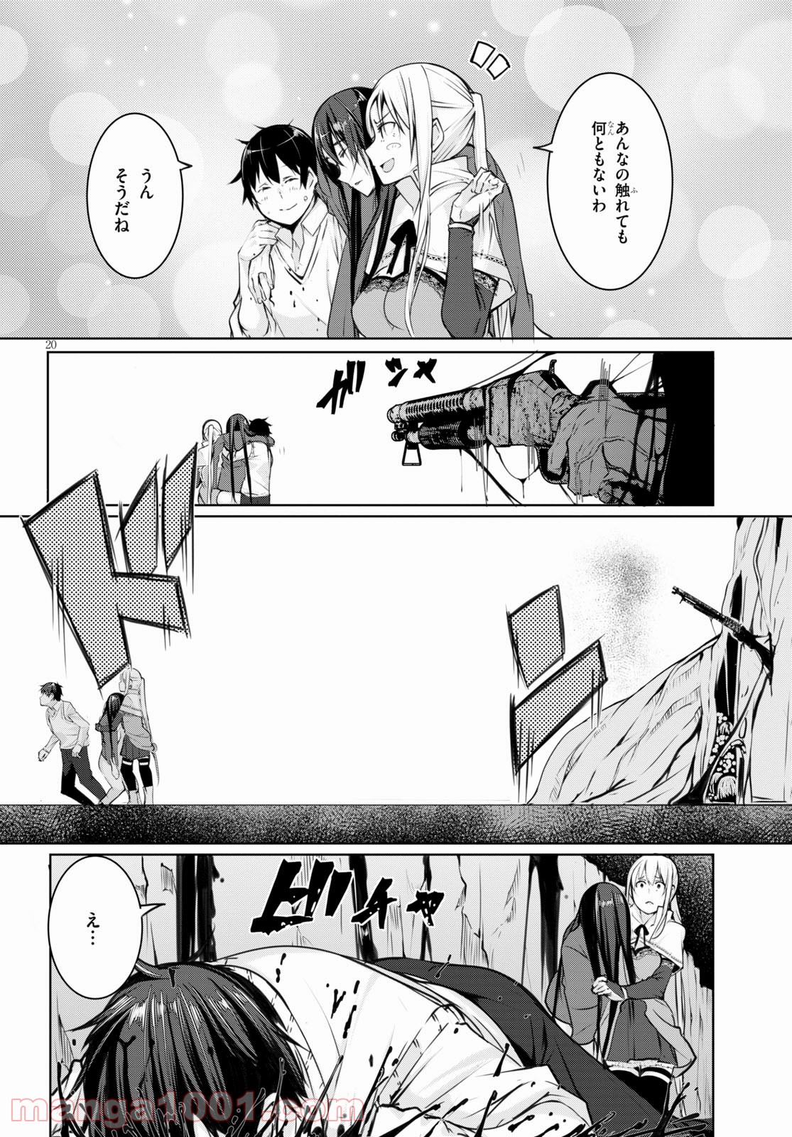 P20