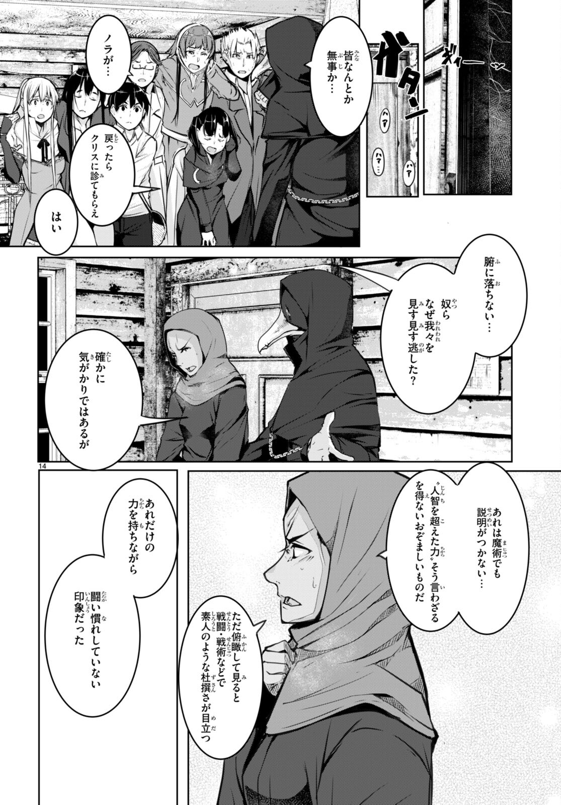 P14