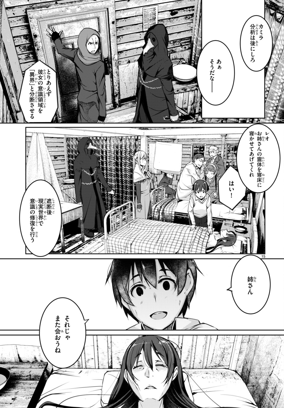 P15