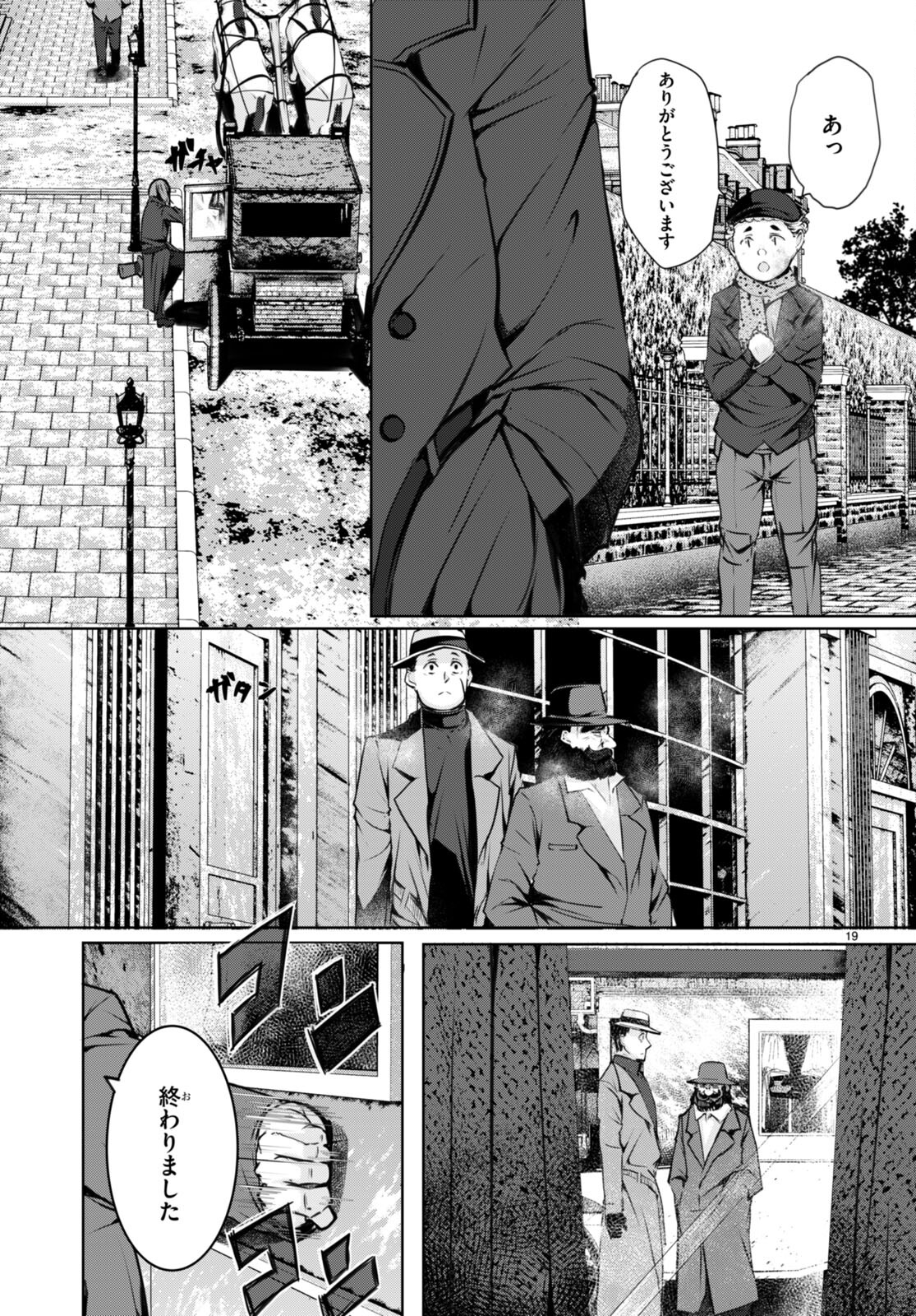 P19