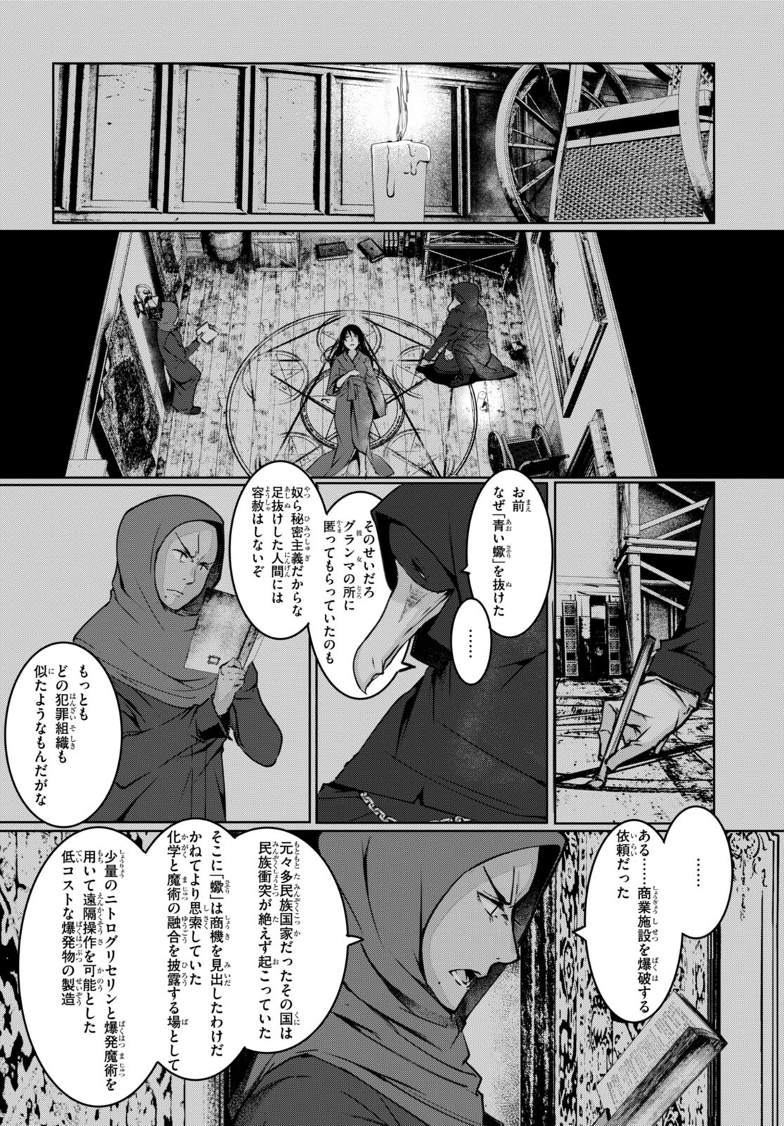 P22