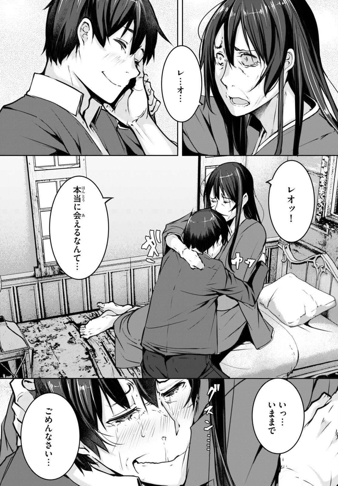 P29