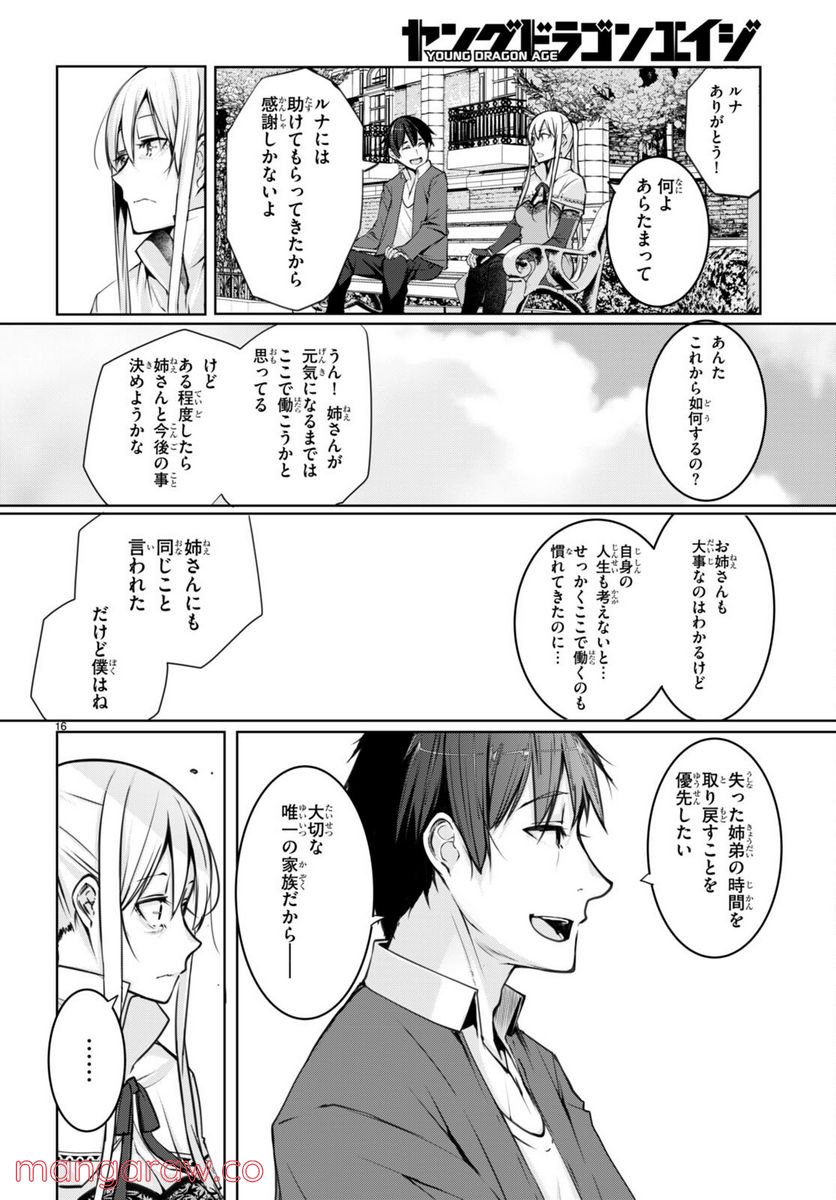 P48