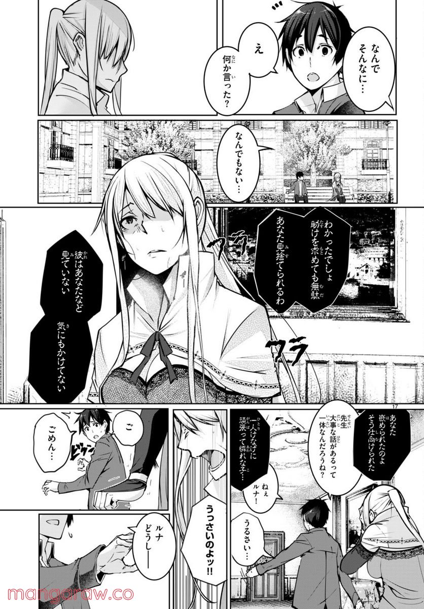 P49