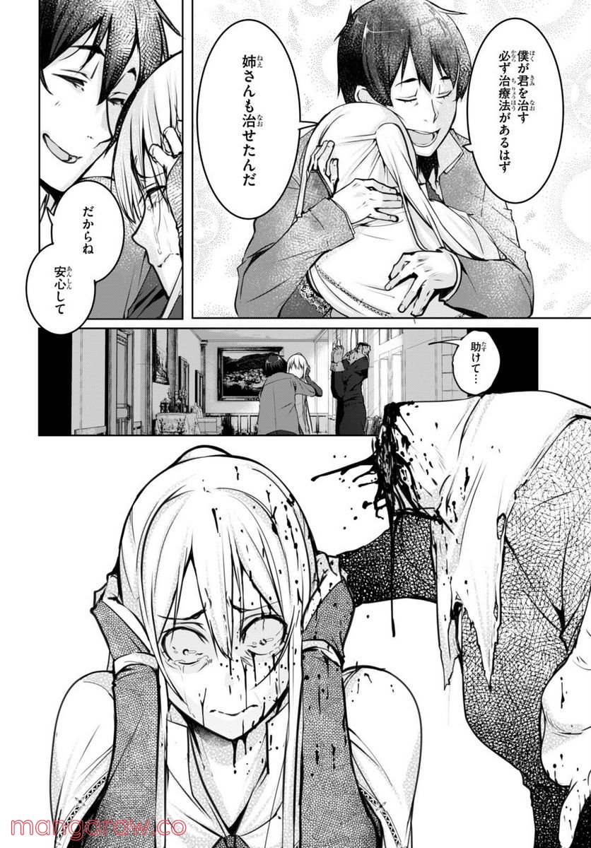 P54