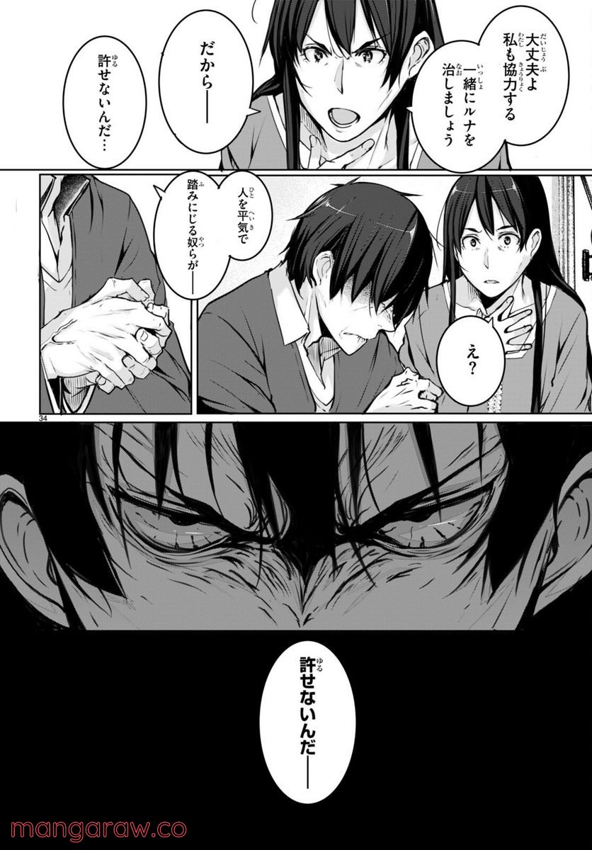 P66