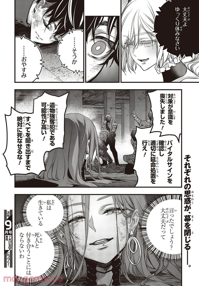 P36