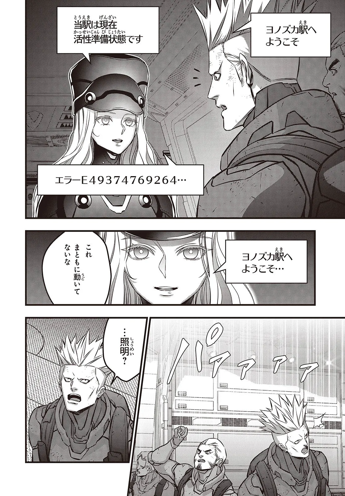 P6
