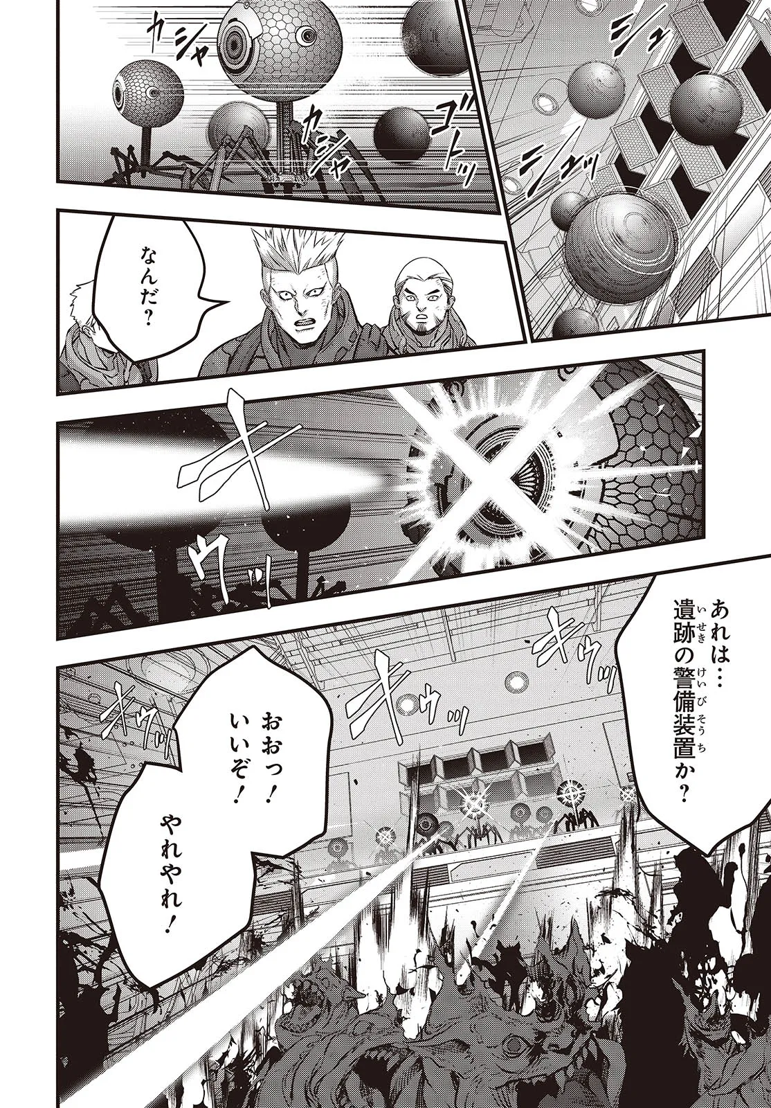 P8