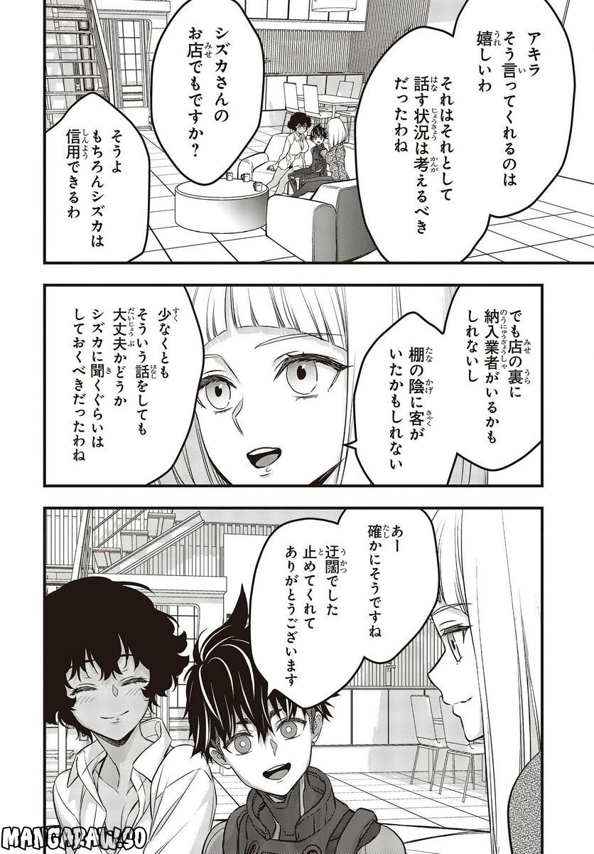 P26