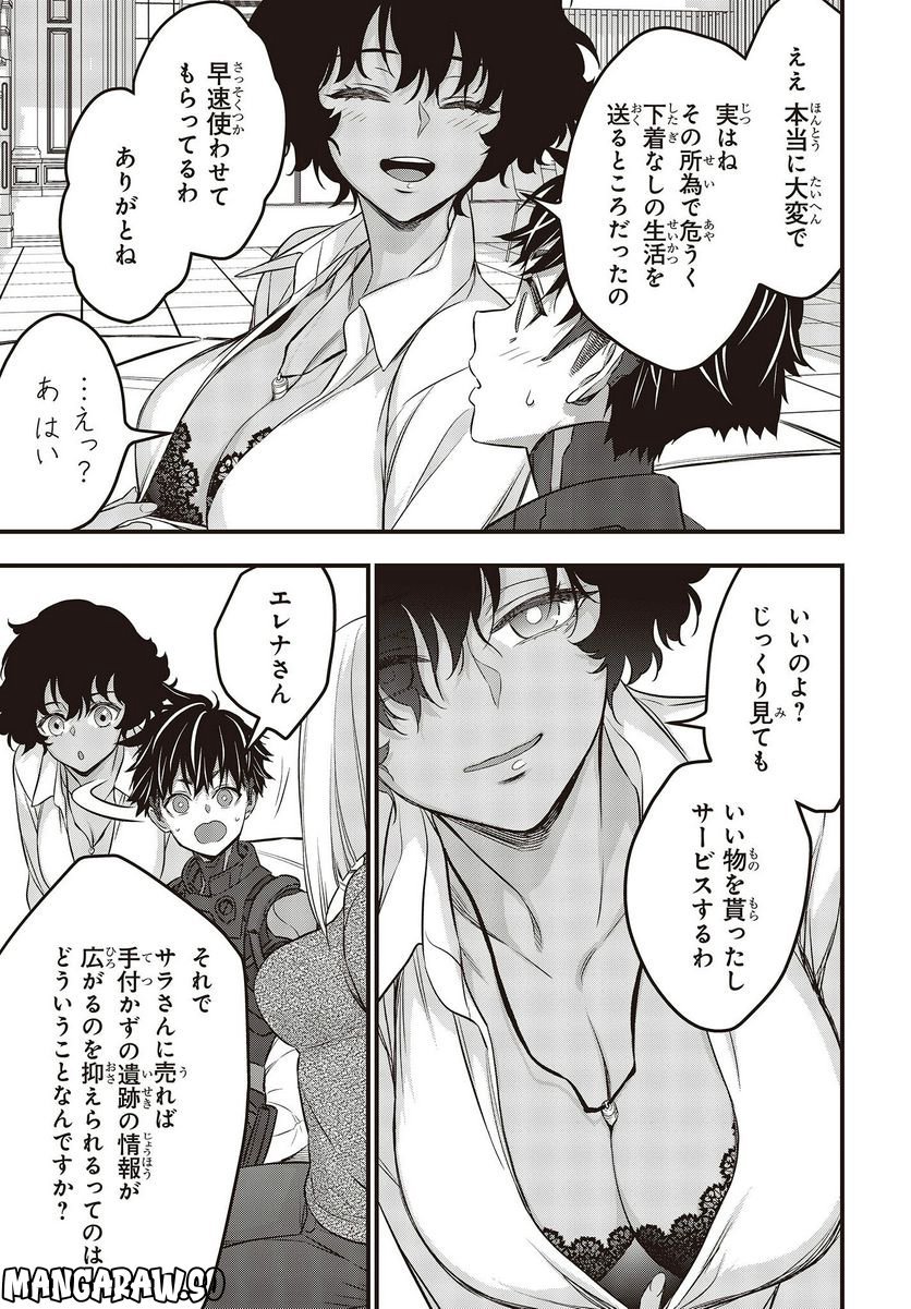 P29
